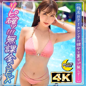 ほなみん@圧巻スレンダーボディ美女